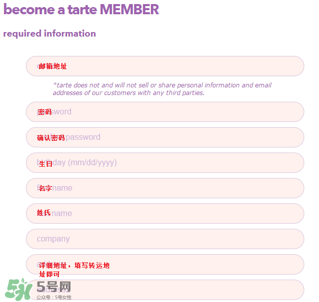 tarte cosmetics2017彩妝有哪些？tarte cosmetics2017彩妝介紹