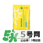 悅詩風(fēng)吟防曬霜價格 悅詩風(fēng)吟防曬霜spf50價格多少錢