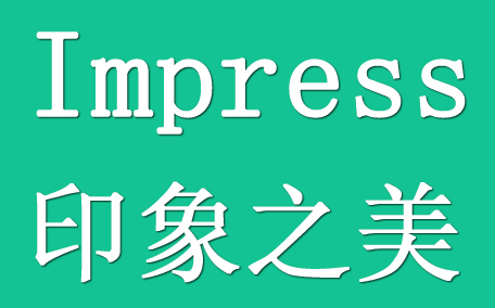 impress天使蜜粉多少錢?impress天使蜜粉專柜價(jià)格