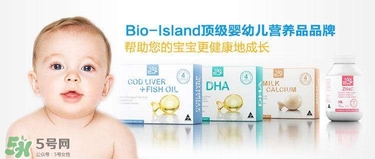 bio island魚(yú)肝油怎么吃 bio island魚(yú)肝油怎么樣