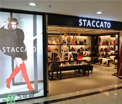 staccato是什么牌子？staccato思加圖是什么檔次？