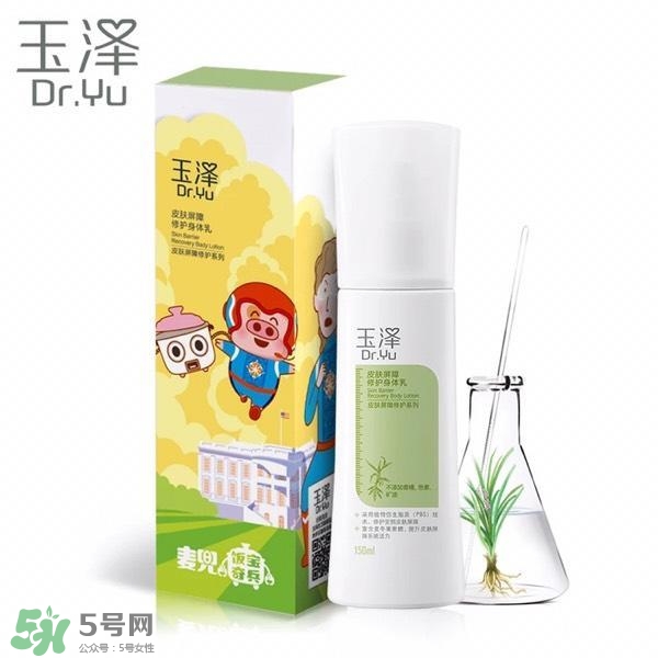 玉澤和雅漾哪個(gè)好？玉澤和雅漾對(duì)比