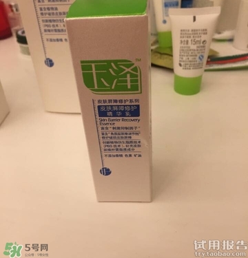 玉澤皮膚屏障修護精華乳多少錢?玉澤精華乳價格