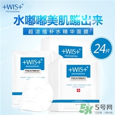 wis面膜有激素嗎?wis面膜敷完要洗臉嗎?