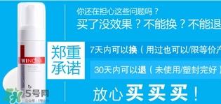 薇諾娜怎么樣？薇諾娜是什么檔次？