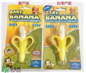 Baby Banana牙膠真假鑒別 Baby Banana牙膠真假對(duì)比