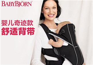 Babybjorn背帶奇跡款怎么樣 Babybjorn背帶Miracle款測評(píng)