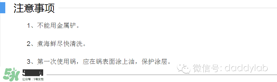 麥飯石鍋是什么材質(zhì)？麥飯石鍋是石頭做的嗎？