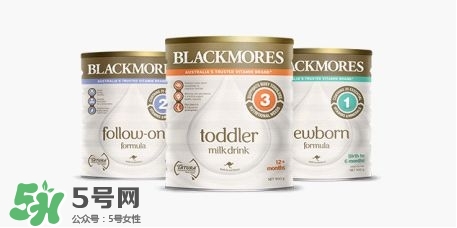 blackmores奶粉怎么樣 blackmores奶粉如何