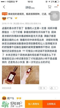 serge lutens蘆丹氏口紅真假 serge lutens口紅正品哪里買？