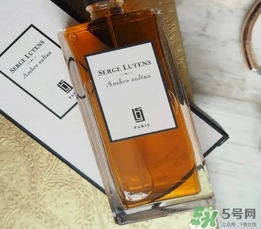 serge lutens蘆丹氏是什么牌子？蘆丹氏是什么檔次？