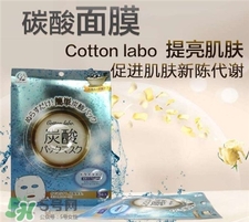 cotton labo是什么牌子?cotton labo是哪個(gè)國(guó)家的?