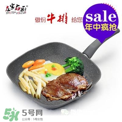 麥飯石鍋哪個(gè)牌子好？麥飯石鍋推薦