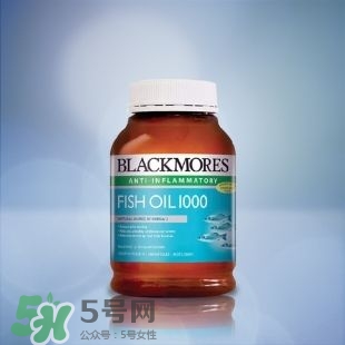 blackmores深海魚油好不好 blackmores魚油怎么吃