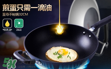 麥飯石鍋怎么保養(yǎng)？麥飯石鍋怎么養(yǎng)？