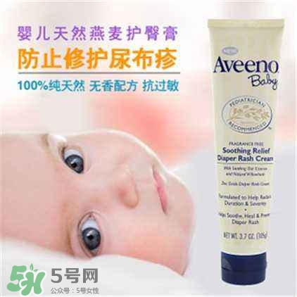 aveeno護臀膏怎么樣 aveeno護臀膏好用嗎