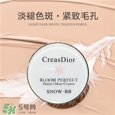 creasdior氣墊好用嗎?creasdior氣墊bb霜怎么樣?