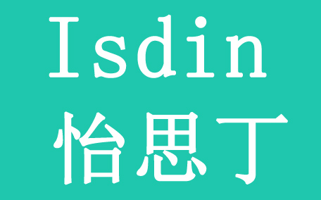 isdin怡思丁