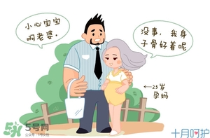 什么時(shí)候生孩子最好 什么年紀(jì)生孩子最好