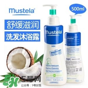 法國(guó)mustela妙思樂(lè)怎么樣 法國(guó)mustela妙思樂(lè)好用嗎