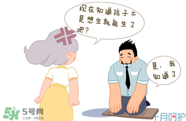 什么時(shí)候生孩子最好 什么年紀(jì)生孩子最好