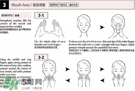 suqqu按摩膏怎么用?suqqu按摩膏使用方法