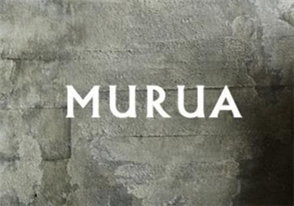 murua是什么牌子？murua是什么檔次？