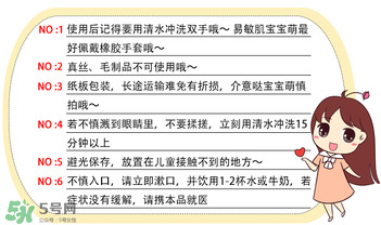 小林內(nèi)褲清洗液怎么用 小林內(nèi)褲清洗劑用法