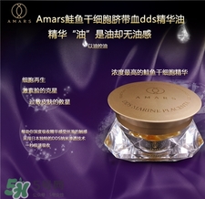 amars是什么牌子?amars是哪個國家的?