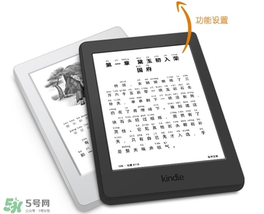 kindle電子閱讀器怎么用？kindle閱讀器怎么設置中英文？