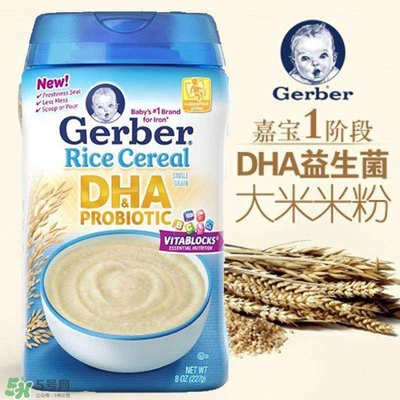 嘉寶DHA米粉怎么沖？ 嘉寶DHA米粉怎么沖泡？