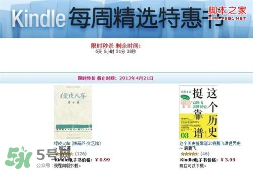 kindle電子閱讀器怎么用？kindle閱讀器怎么設(shè)置中英文？