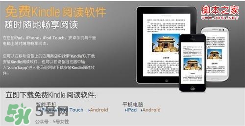 kindle電子閱讀器怎么用？kindle閱讀器怎么設(shè)置中英文？