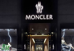 moncler是什么牌子？moncler蒙克萊是什么檔次？