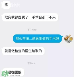 捐20顆卵子會(huì)怎么樣？捐20顆卵子有什么后果？