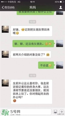 清明節(jié)可以談婚論嫁嗎？清明節(jié)可以提親嗎？