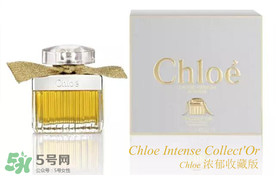 chloe香水是什么檔次？chloe香水哪款好聞？