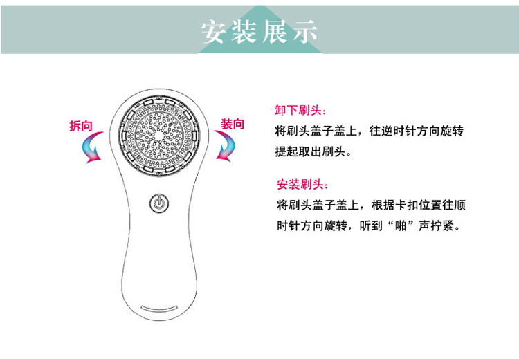 clarisonic洗臉刷刷頭哪種好？科萊麗洗臉刷刷頭怎么裝？