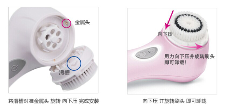 clarisonic洗臉刷刷頭哪種好？科萊麗洗臉刷刷頭怎么裝？