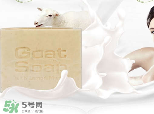 goat soap山羊奶皂可以洗臉嗎？goat soap山羊奶皂使用方法