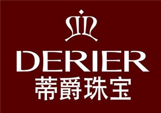 derier蒂爵是什么牌子？蒂爵是什么檔次？