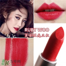 ruby woo跟chili誰(shuí)好看?ruby woo和chili哪個(gè)好?