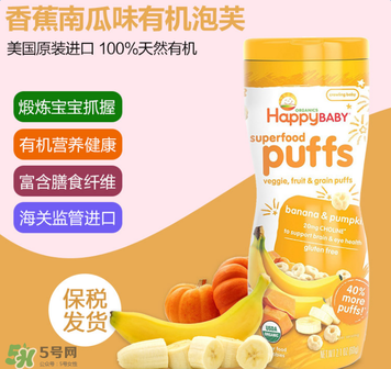 禧貝泡芙是膨化食品嗎？禧貝泡芙是不是膨化食品？