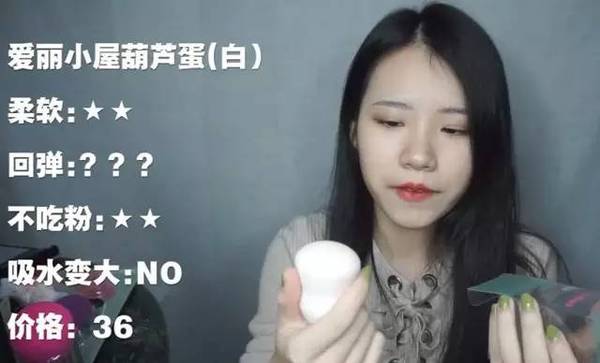 2017美妝蛋哪個(gè)牌子好？2017美妝蛋推薦