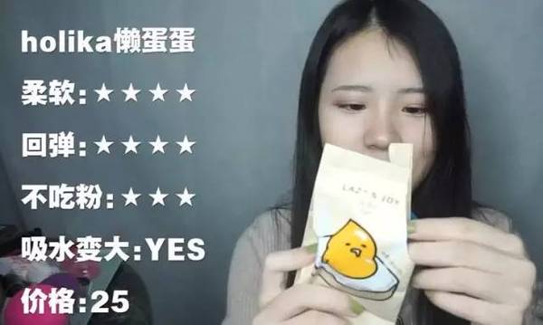 2017美妝蛋哪個(gè)牌子好？2017美妝蛋推薦