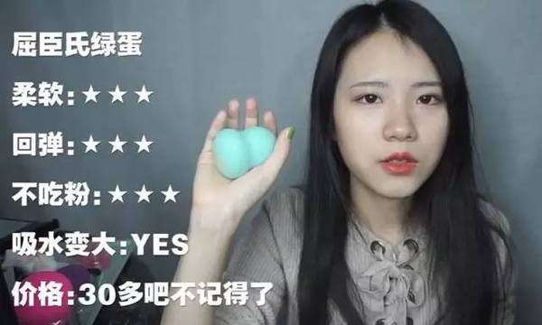 2017美妝蛋哪個(gè)牌子好？2017美妝蛋推薦