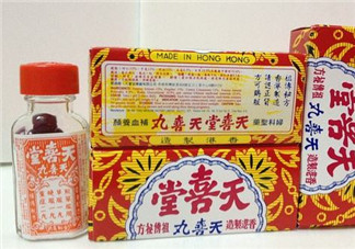 天喜丸怎么分辨真假？天喜丸怎么辨別真假？