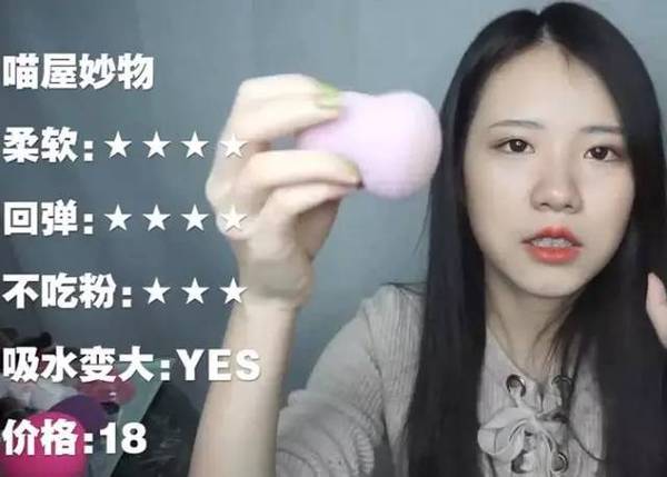 2017美妝蛋哪個(gè)牌子好？2017美妝蛋推薦