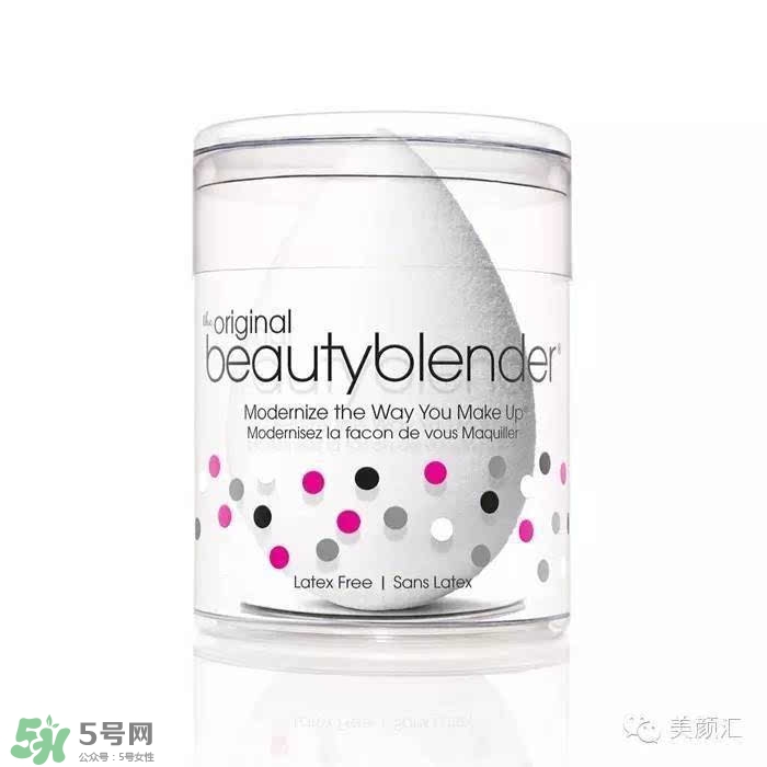 beauty blender美妝蛋不同顏色區(qū)別