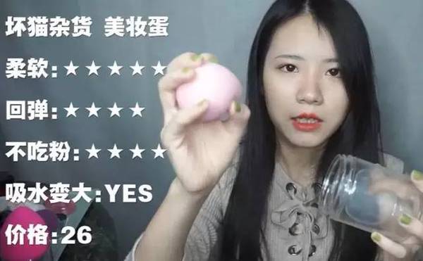 2017美妝蛋哪個(gè)牌子好？2017美妝蛋推薦